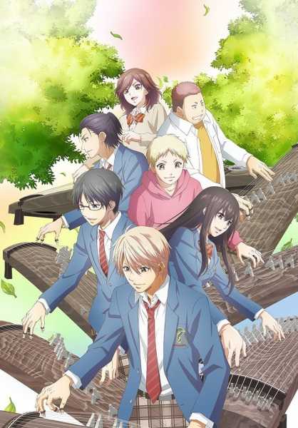 انمي Kono Oto Tomare! 2nd Season الحلقة 13 والاخيرة مترجمة