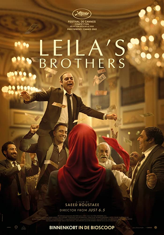 فيلم Leila’s Brothers 2022 مترجم اون لاين