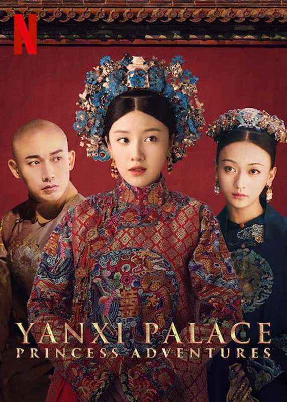 مسلسل Yanxi Palace: Princess Adventures الحلقة 6 والاخيرة