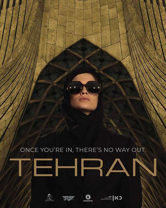 مسلسل Tehran الموسم الاول الحلقة 8 والاخيرة