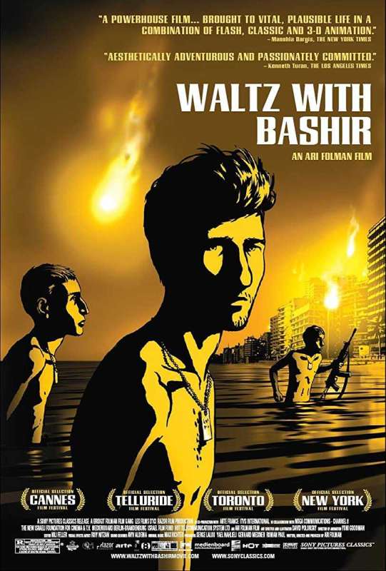 فيلم Waltz with Bashir 2008 مترجم اون لاين