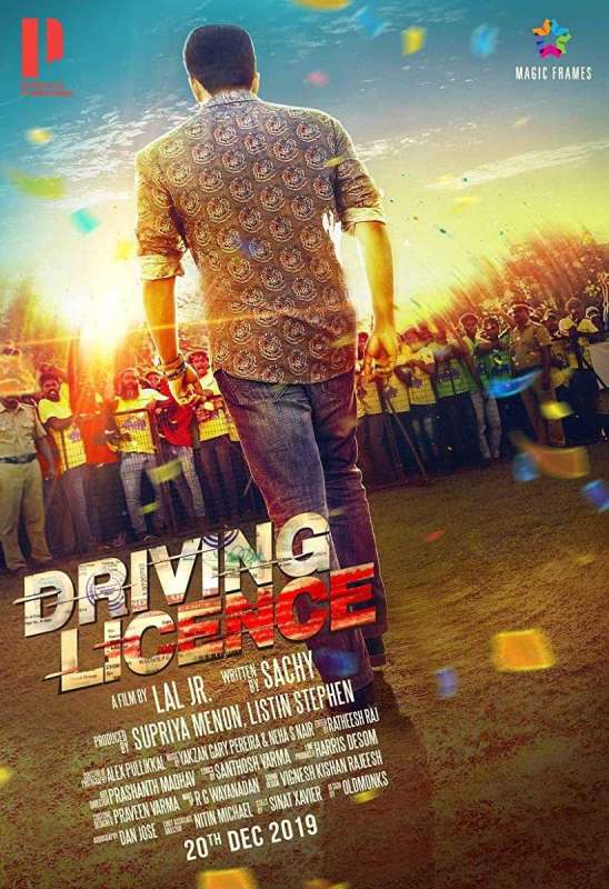 فيلم Driving Licence 2019 مترجم اون لاين