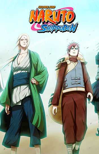 انمي Naruto: Shippuuden الحلقة 242 مترجمة