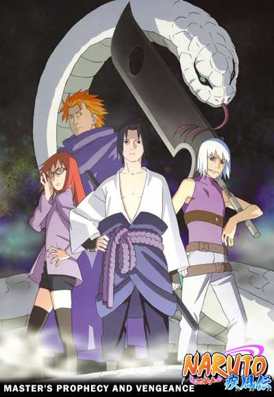 انمي Naruto: Shippuuden الحلقة 143 مترجمة