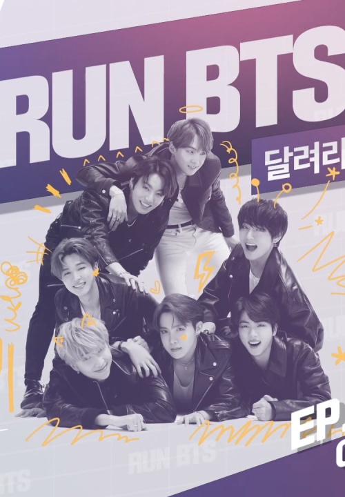 برنامج Run BTS الحلقة 143