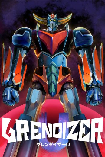 انمي Grendizer U 2024 الحلقة 1 مترجمة