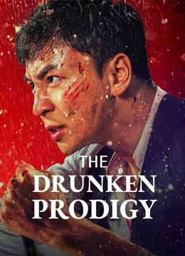 فيلم THE DRUNKEN PRODIGY 2024 مترجم