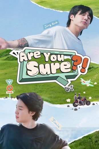 برنامج هل انت متاكد Are You Sure الحلقة 4 مترجمة