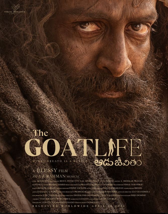 فيلم The Goat Life 2024 مترجم ( حياة الماعز ) HD