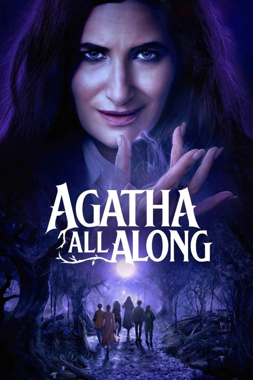 مسلسل Agatha All Along الموسم الاول الحلقة 5 مترجمة