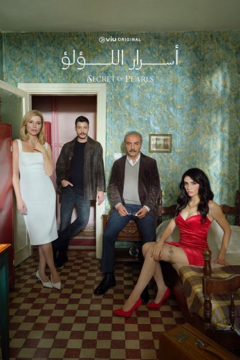 مسلسل اسرار اللؤلؤ الحلقة 38 مدبلجة