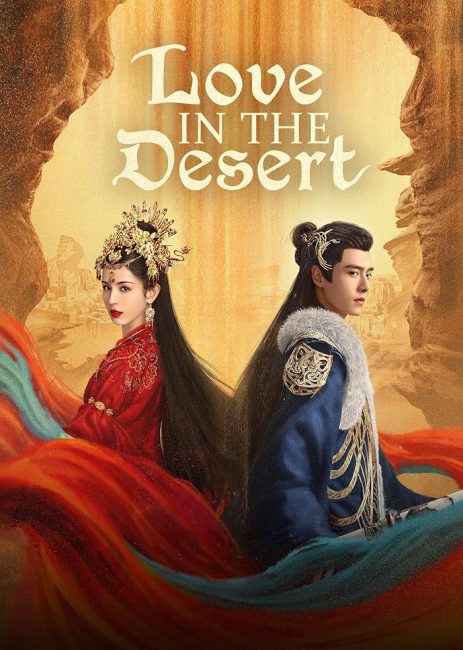 مسلسل حب في الصحراء Love In The Desert الحلقة 14 مترجمة