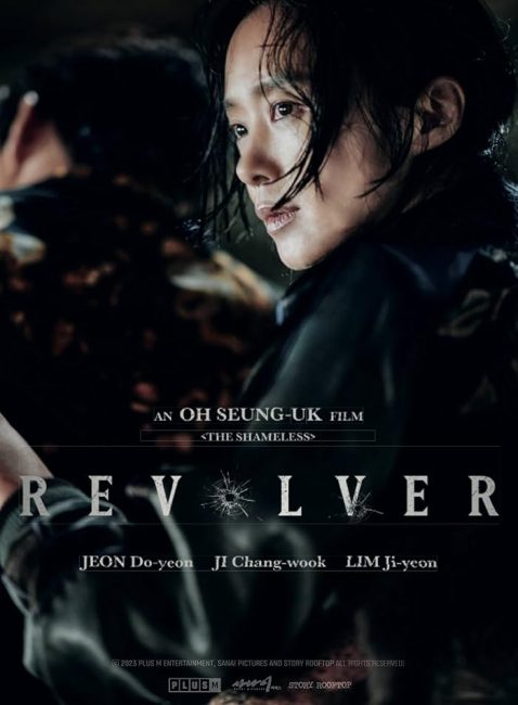 مشاهدة فيلم Revolver 2024 مترجم