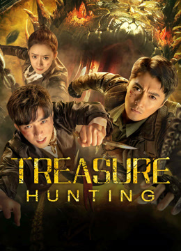 فيلم TREASURE HUNTING 2024 مترجم