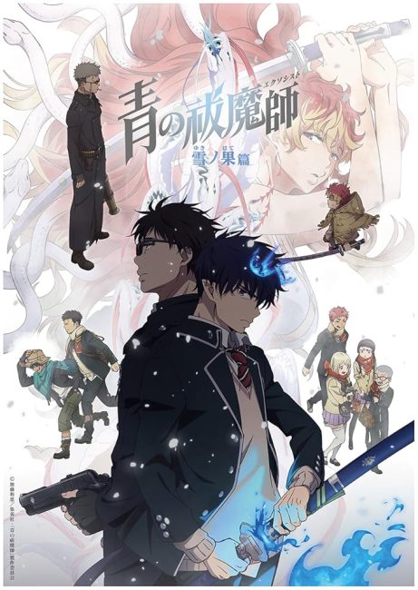 انمي Ao no Exorcist الموسم الرابع الحلقة 1 مترجمة