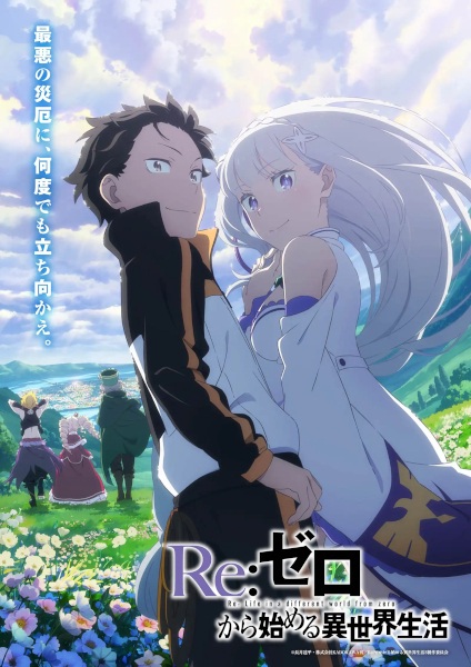 انمي Re:Zero kara Hajimeru Isekai Seikatsu الموسم الثالث الحلقة 2 مترجمة